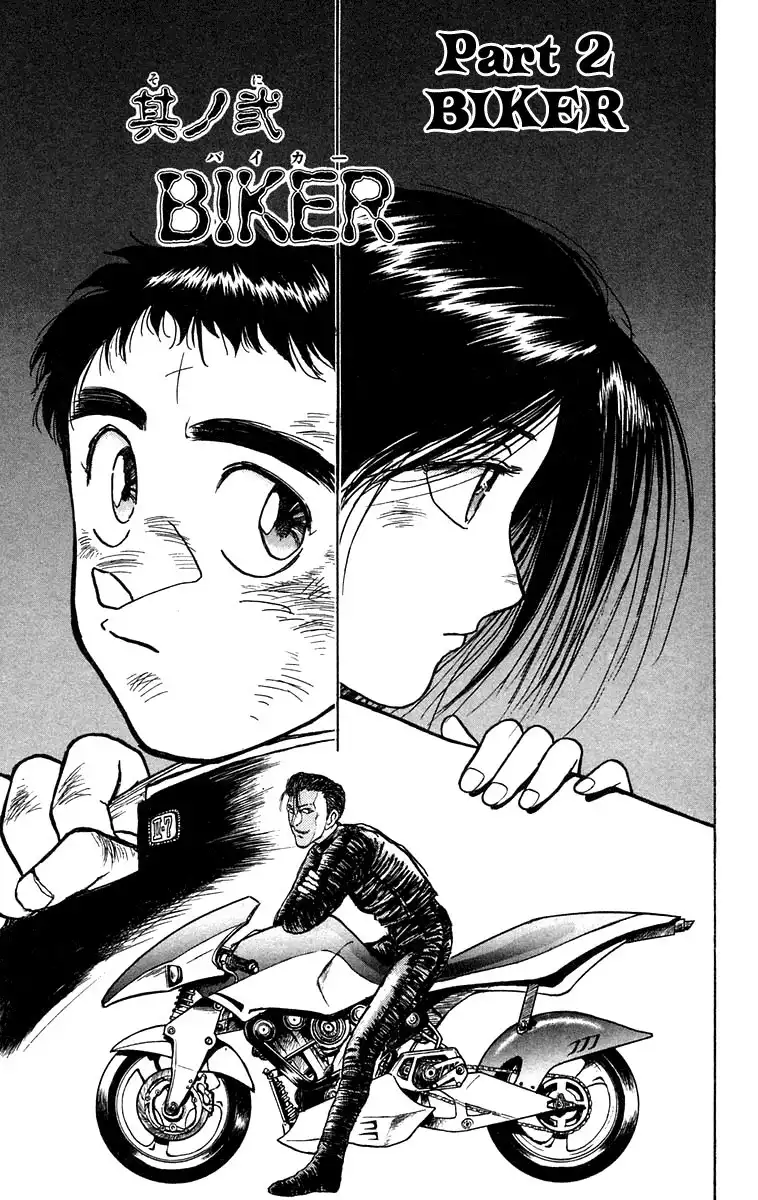 Ushio and Tora Chapter 134 2